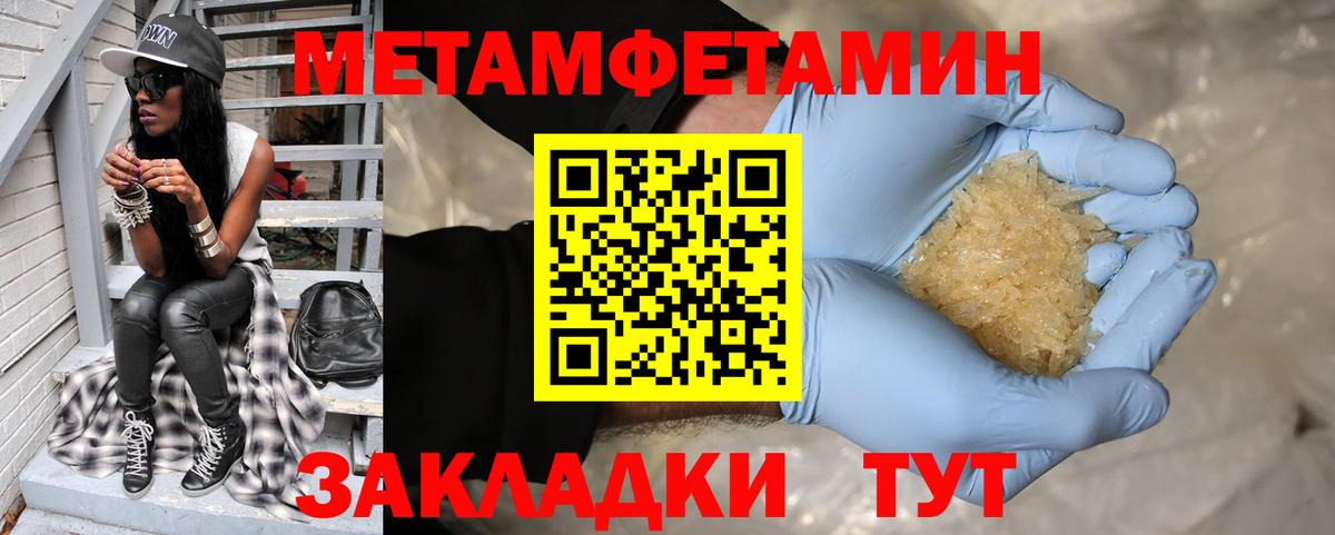 Amphetamine 97% Сертолово