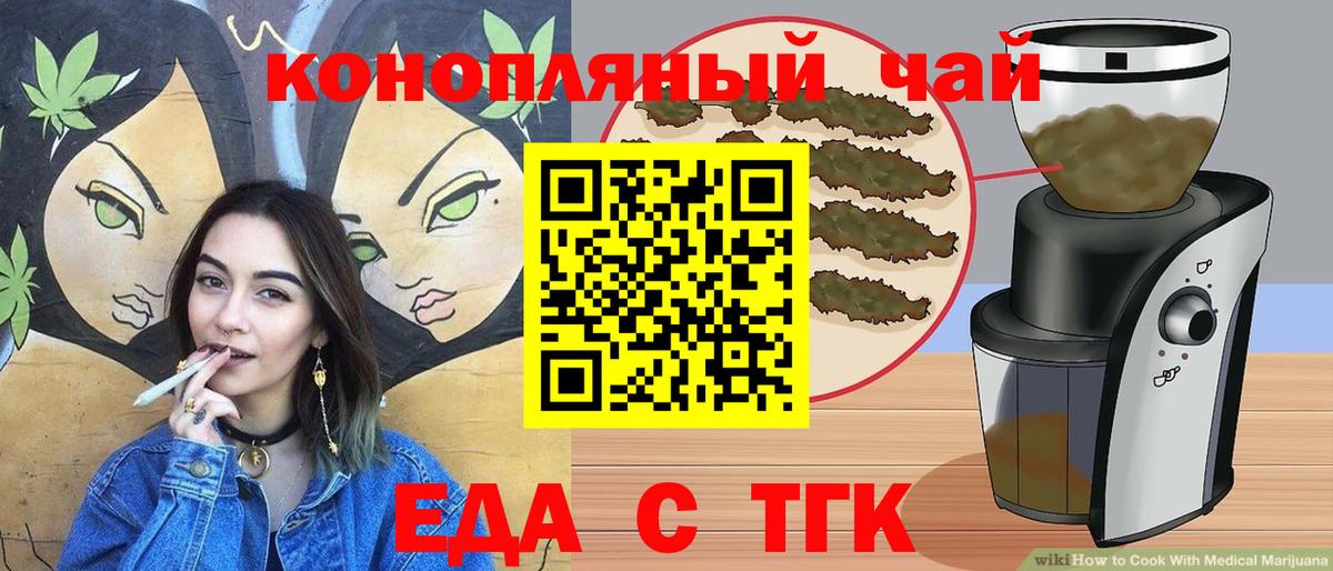 Canna-Cookies марихуана  Вход с VPN  Сертолово 