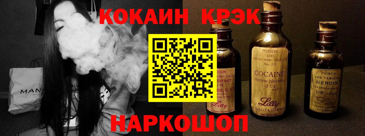 Кокаин FishScale  COCAIN Fish Scale  цены   Сертолово  Вход с VPN 