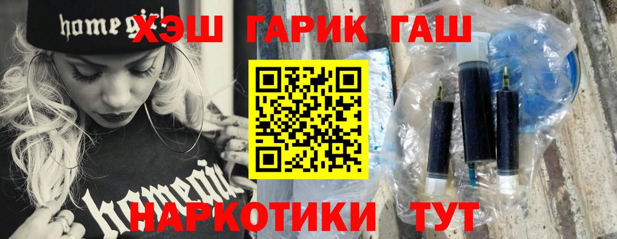 ГАШ ice o lator Сертолово