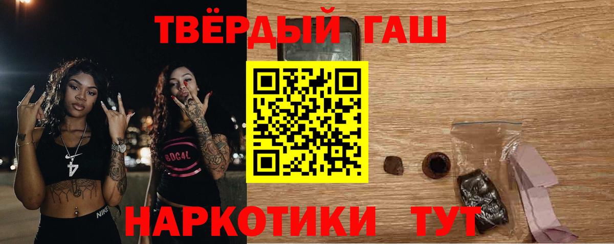 ГАШ индика сатива  Вход с VPN  Гашиш гарик  ГАШ  Сертолово 