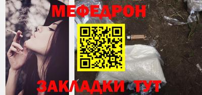каннабис Старая Купавна