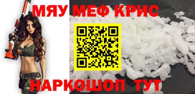 соль курить ск Ставрополь