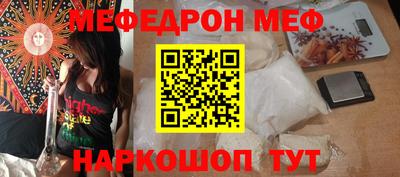 соль курить ск Ставрополь