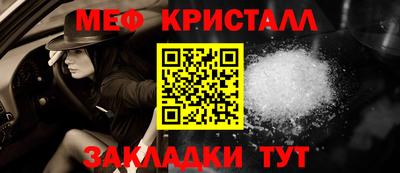 каннабис Старая Купавна