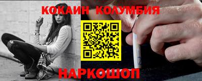 соль курить ск Ставрополь