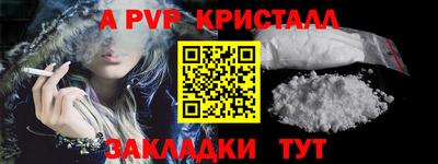 каннабис Старая Купавна
