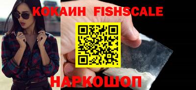 каннабис Старая Купавна