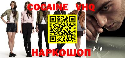 соль курить ск Ставрополь