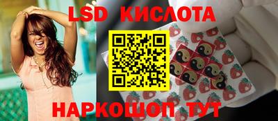 соль курить ск Ставрополь
