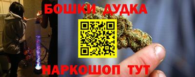 каннабис Среднеуральск
