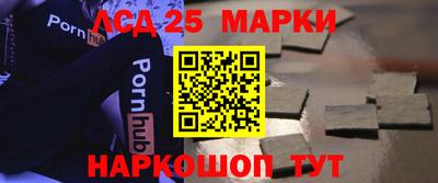 каннабис Старая Купавна