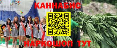 каннабис Среднеуральск
