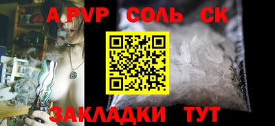 каннабис Старая Купавна