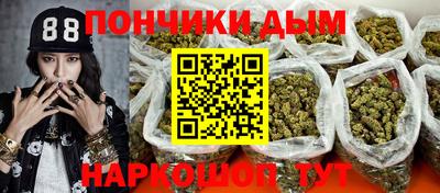 каннабис Старая Купавна