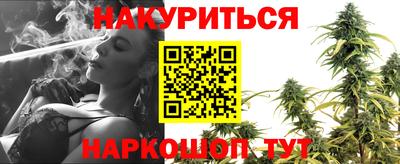 каннабис Старая Купавна