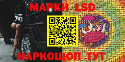 соль курить ск Ставрополь