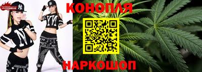 каннабис Среднеуральск