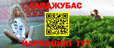 соль курить ск Ставрополь