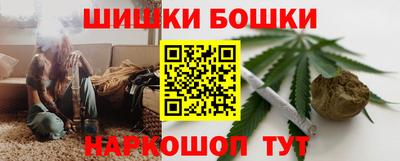 каннабис Старая Купавна