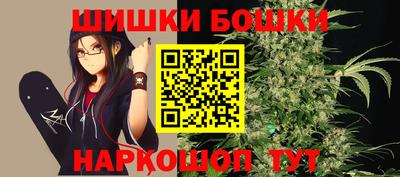 каннабис Старая Купавна