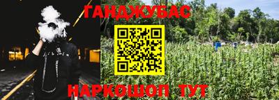 каннабис Среднеуральск