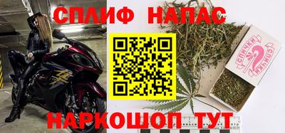 каннабис Старая Купавна