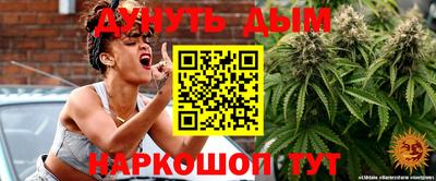 соль курить ск Ставрополь