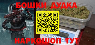 каннабис Старая Купавна