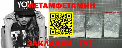 соль курить ск Ставрополь