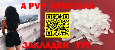 каннабис Старая Купавна