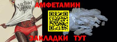соль курить ск Ставрополь