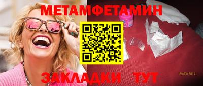 соль курить ск Ставрополь