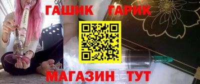 каннабис Старая Купавна