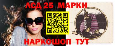 соль курить ск Ставрополь
