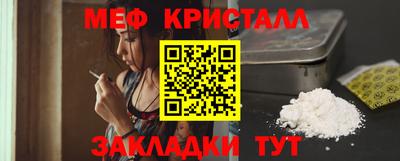 каннабис Старая Купавна