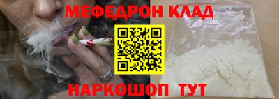 соль курить ск Ставрополь