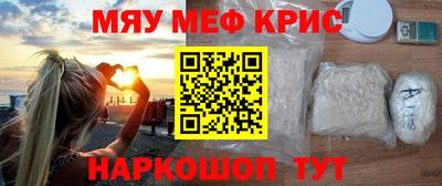 соль курить ск Ставрополь