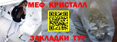 каннабис Старая Купавна