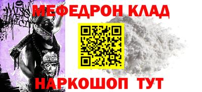 каннабис Старая Купавна