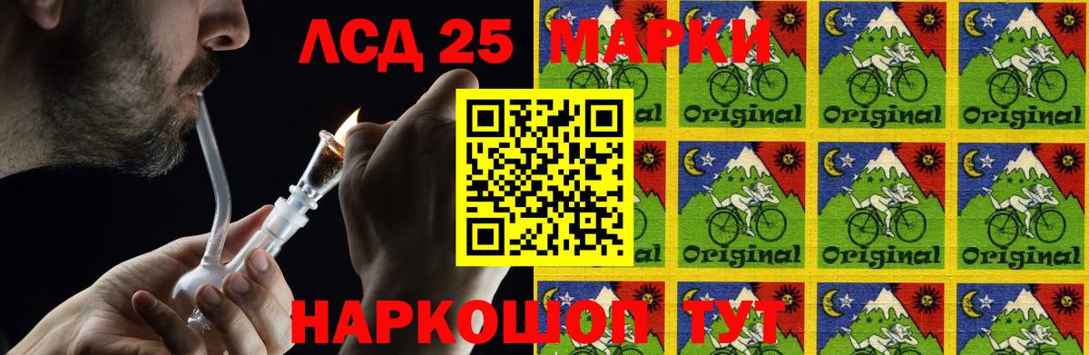 LSD-25 экстази кислота Сертолово