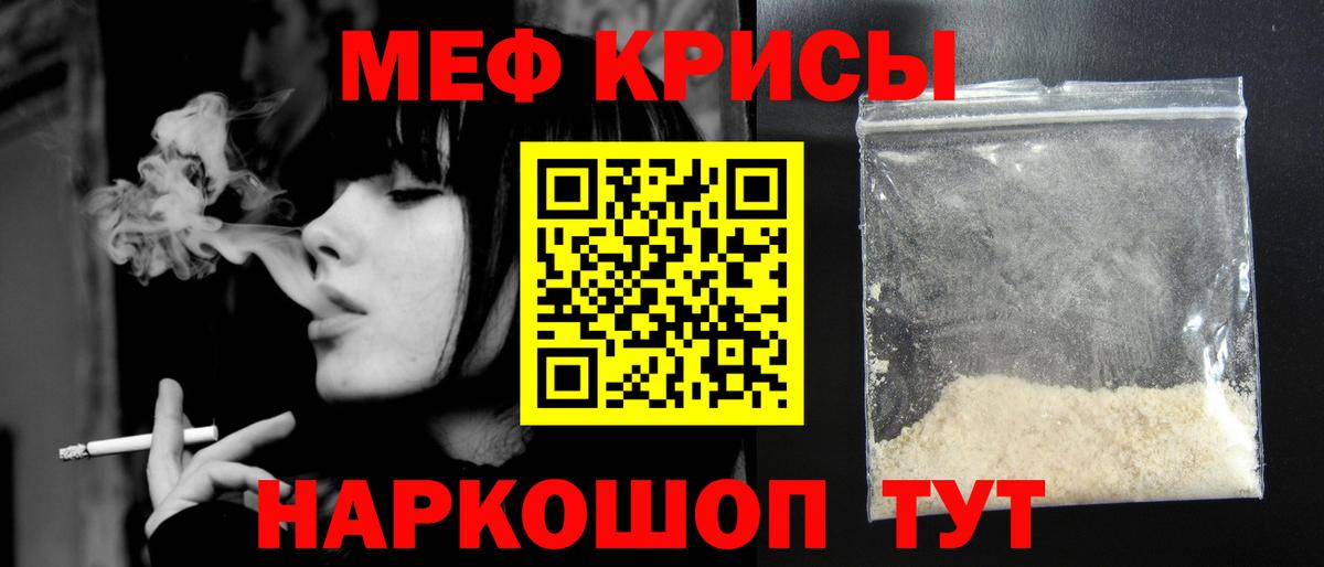 МЕФ Сертолово