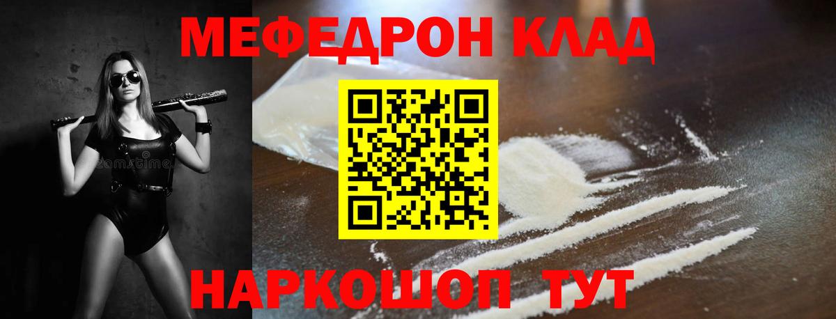 где купить   Меф  Сертолово  Вход с VPN  МЯУ-МЯУ  Мефедрон 4 MMC 