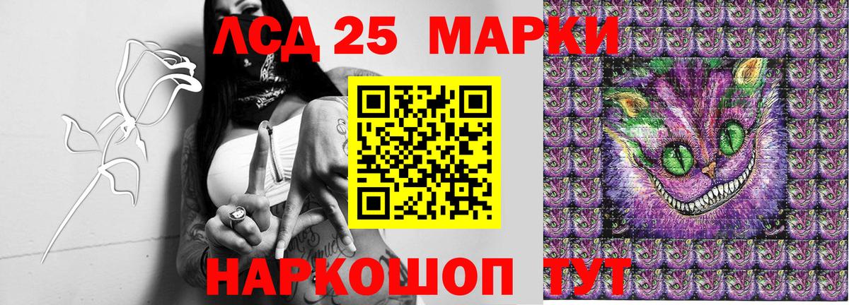Марки N-bome 1,5мг Сертолово