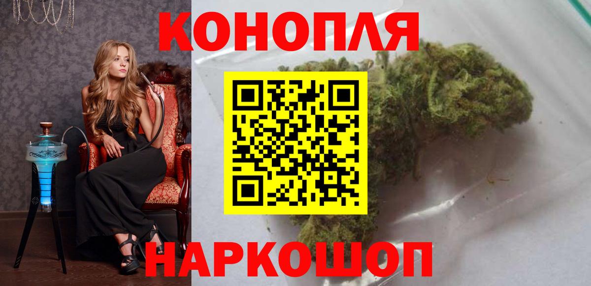 Шишки марихуана семена  Шишки марихуана LSD WEED  Сертолово  Вход с VPN 