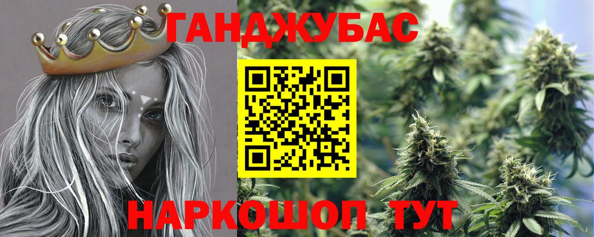 МАРИХУАНА Ganja Сертолово